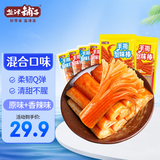 盐津铺子手撕蟹柳混合味750g约100根 蟹味棒儿童解馋即食海味零食小吃