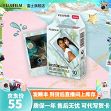 富士FUJIFILM 立拍立得相机3英寸相纸胶片mini7+ 11 12 天青石（10张）【发顺丰】