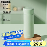物生物保温杯女士迷你水杯学生便携口袋杯随身杯316不锈钢杯子生日礼物