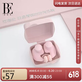 范德安（BALNEAIRE）高端耳塞鼻夹游泳装备防水防滑3D贴合时尚可爱 淡粉