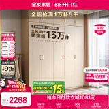 全友家居 家用现代简约成品衣柜组合卧室衣橱立柜三门衣柜简易储物柜