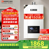 能率（NORITZ）燃气热水器 12升 CPU智能控制系统 智能精控恒温 GQ-12E3FEX（天然气）(JSQ24-E3）