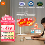 米家（MIJIA）小米桌面学习灯Pro【国家补贴】智能学习阅读台灯感应护眼灯具