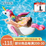 INTEX 57561独角兽充气坐骑 游泳圈成人儿童充气玩具浮排浮床加厚水上