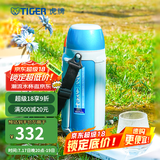 虎牌（TIGER） 保温杯男女旅行壶户外运动保温杯不锈钢真空杯MHJ-A15C 1.49L 蓝银色AQ 1490ml