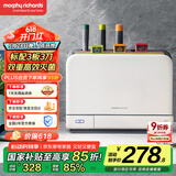 摩飞电器（Morphyrichards）【国家补贴】刀筷砧板消毒机 紫外线消毒刀具烘干器 砧板消毒烘干一体机 菜板分类 刀具收纳MR1001