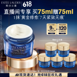 雅诗兰黛智妍夜胶原晚霜75ml淡纹紧致面霜护肤品套装化妆品礼盒生日礼物