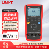 优利德（UNI-T）UT612 LCR数字电桥表 电阻电容电感表