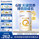 合生元（BIOSTIME）派星学龄前儿童奶粉 自护力4段(3岁或以上)DHA  800g 乳桥蛋白