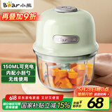 小熊（Bear）婴儿辅食机 绞肉机家用 小型多功能打泥搅拌机 宝宝辅食料理机蒜泥捣碎器 便携辅食机 QSJ-E40B1