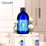 Oshadhi德国O家罗马洋甘菊纯露爽肤水花水湿敷水护肤品舒缓礼物 罗马洋甘菊纯露500ml
