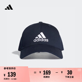 adidas经典舒适运动遮阳棒球帽子男女阿迪达斯官方   传奇墨水蓝/白   OSFM