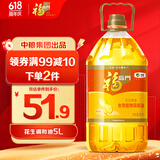福临门 食用油 花生原香食用植物调和油5L 中粮出品 新老包装随机发货