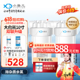 小鱼儿大白瓶前置过滤器家用全屋  自来水大蓝瓶大胖瓶净水器大通量小型中央净水机管道净化设备 10寸双联升级(配PP+UDF)