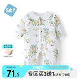 舒贝怡婴儿衣服新生儿连体衣周岁宝宝哈衣夹棉男女童满月爬爬服 莓园90