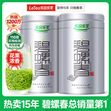 乐品乐茶明前特级碧螺春绿茶叶2025新茶春茶嫩芽冷泡茶解暑浓香250g送礼袋