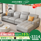 奥左真皮沙发客厅2025新款一线品牌现代简约头层牛皮小户型直排轻奢风 单位+双位+贵妃【2.7米左右】