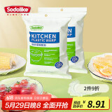 Sodolike保鲜膜套一次性松紧口小大通用食品级加大保鲜罩冰箱防串味碗套 保鲜膜套200只（2包）