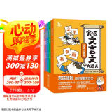 宫喵文言文全解（全5册）曲一线53天天练文言文小学必背彩绘小学一二三四五六同步诵读经典阅读书籍文言文故宫的喵