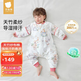贝肽斯婴儿睡袋夏季竹棉纱布宝宝睡衣分腿儿童防踢被睡袋前4后2乔兔 M
