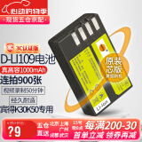 蒂森特（dste）适用于 宾得 K-S2 K-30 K70 K50 K-R K-p KP Kr K-500 KS1 相机D-LI109电池