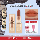 3CE透明口红蜜橘豆沙ORANGEBREEZE奶油柿子唇膏雾面生日礼物送女友