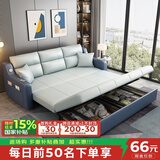 裕叡 沙发床两用可储物折叠可充电北欧小户型多功能科技布客厅家具 2.05米乳胶款【科技布+USB充电】 带储物功能【下单备注颜色】