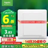 施耐德电气 空白面板 开关插座面板 白板 盖板 睿意系列 白色A3E50