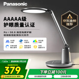 松下（Panasonic）台灯护眼学习儿童护眼台灯护眼学习灯智能调光台灯致儒AAAAA级