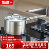 Momscook 不锈钢奶锅 小汤锅复底加厚小奶锅煮热牛奶锅电磁炉小锅 18x10.5cm 2L奶锅（TL1810D）