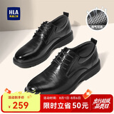 海澜之家HLA皮鞋男商务休闲男鞋正装鞋子HAAPXM1EBH077 黑色43