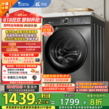 小天鹅（LittleSwan）滚筒洗衣机全自动家用 浣彩【TG100VT6XR17】10公斤 智能投放 家电国家补贴20% 以旧换新 一级能效