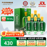 天佑德 海拔2600 清香型白酒 52度 500ml*6瓶整箱装【青海青稞酒】