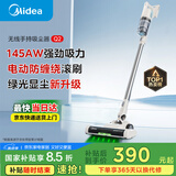 美的（Midea）吸尘器家用无线Q2吸尘器家用宠物手持大吸力 轻量车载 长续航地毯猫毛狗毛吸毛器【国家补贴】