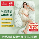 佳韵宝孕妇枕U型护腰侧睡托腹枕睡觉卧枕孕期抱枕专用神器 悠梦竹绿