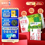 蒙牛全脂纯牛奶整箱 250ml*16盒 (部分地区2月生产)