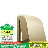 西门子（SIEMENS） 开关插座面板 防水盒防溅盒通用86型 IP24防水等级 日曜金色防水盒