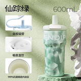 哈尔斯吸管保温水杯大容量陶瓷内胆男女士学生咖啡运动水壶便携绿600ml