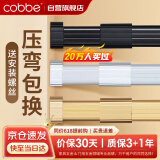 卡贝衣柜挂衣杆柜内伸缩衣柜杆晾衣杆衣通衣橱挂衣杆可伸缩调节含底座