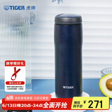 虎牌（TIGER）保温杯不锈钢原装进口男女水杯子MJA-B048-ANT藏黑色480ML