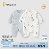 童泰婴儿衣服新生儿连体衣秋冬季夹棉保暖宝宝衣服纯棉蝴蝶哈衣2件装 蓝色企鹅（裆部加宽设计） 66cm