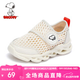 SNOOPY童鞋儿童运动鞋 夏季男女童时尚休闲鞋单网透气 S111A3923米色32
