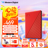 西部数据（WD）1TB 移动硬盘 USB3.0 My Passport随行版2.5英寸 红 机械硬盘 笔记本电脑外接 大容量加密存储