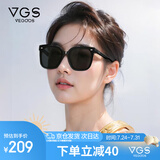 威古氏（VEGOOS）墨镜男女太阳镜防紫外线UV400大框开车专用眼镜  6259 暗夜黑