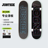 JUSTICE沸点滑板成人专业双翘板青少年初学者刷街代步双翘滑板  派对黑