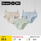 蕉内（Bananain）银皮300S女士内裤三角吸湿透气7A抗菌棉感50支莫代尔低中高腰3件 【中腰】雾蓝+燕麦灰+白绿 3条 M