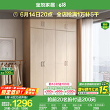 全友家居成品大衣柜顶柜组合卧室家具收纳储物柜子现代简约衣橱家用 四门衣柜+二门衣柜顶柜*2