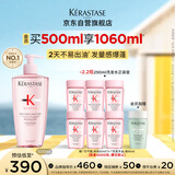 卡诗元气姜粉瓶生姜洗发水500ml长效控油丰盈蓬松强韧生日礼物