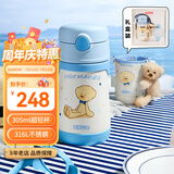 膳魔师（THERMOS）13DE礼盒儿童保温杯宝宝水杯幼儿园学生水杯TCKC