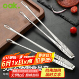 欧橡（OAK）304不锈钢食品夹牛排夹烧烤烘焙夹子厨房烤肉夹子加长款